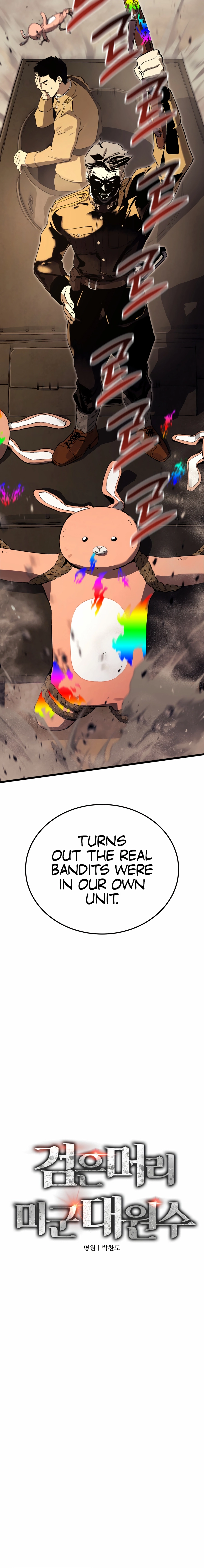 Black-Haired US Army General Chapter 23 page 8 - 