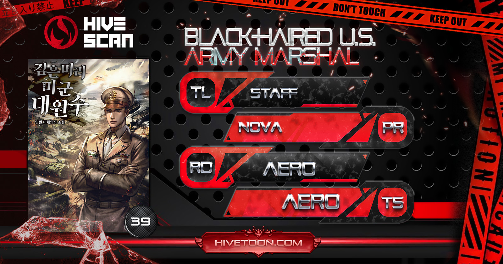 Black-Haired US Army General Chapter 39 page 1 - 