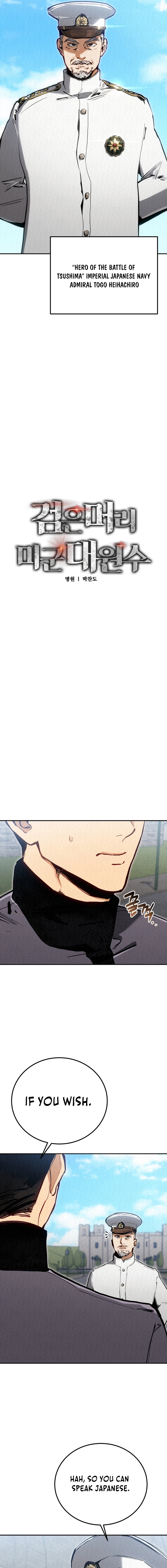 Black-Haired US Army General Chapter 5 page 3 - 
