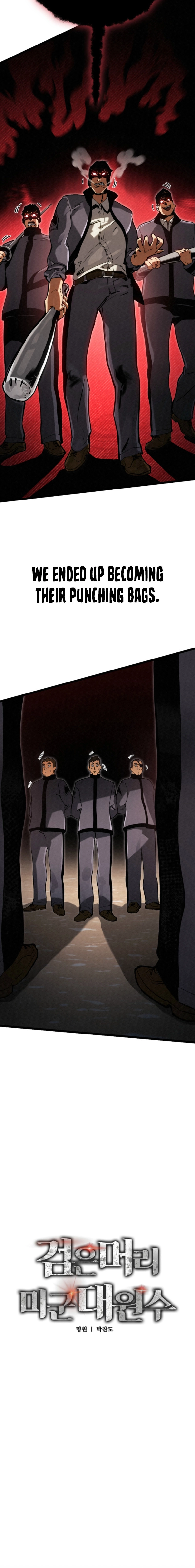 Black-Haired US Army General Chapter 8 page 4 - 