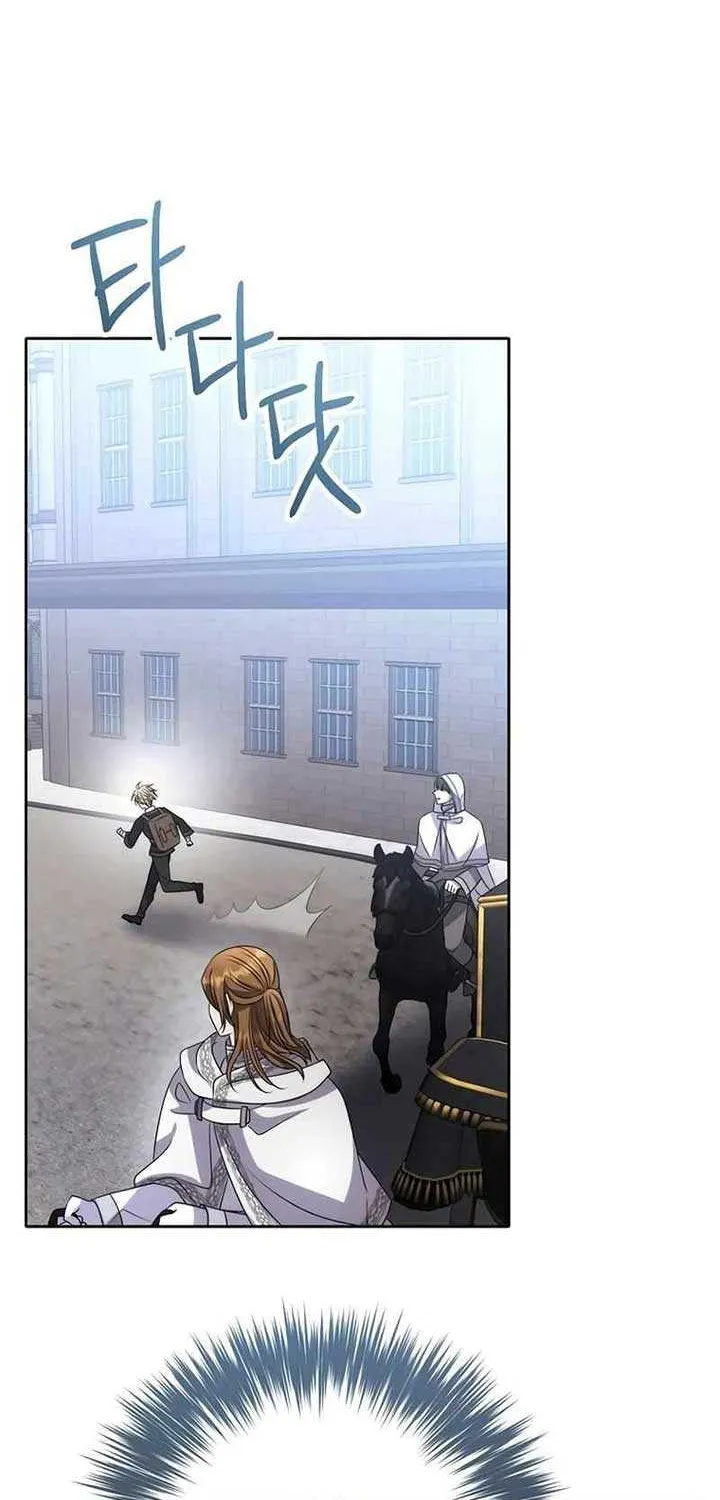Black Haze (2025) Chapter 10 page 13 - 