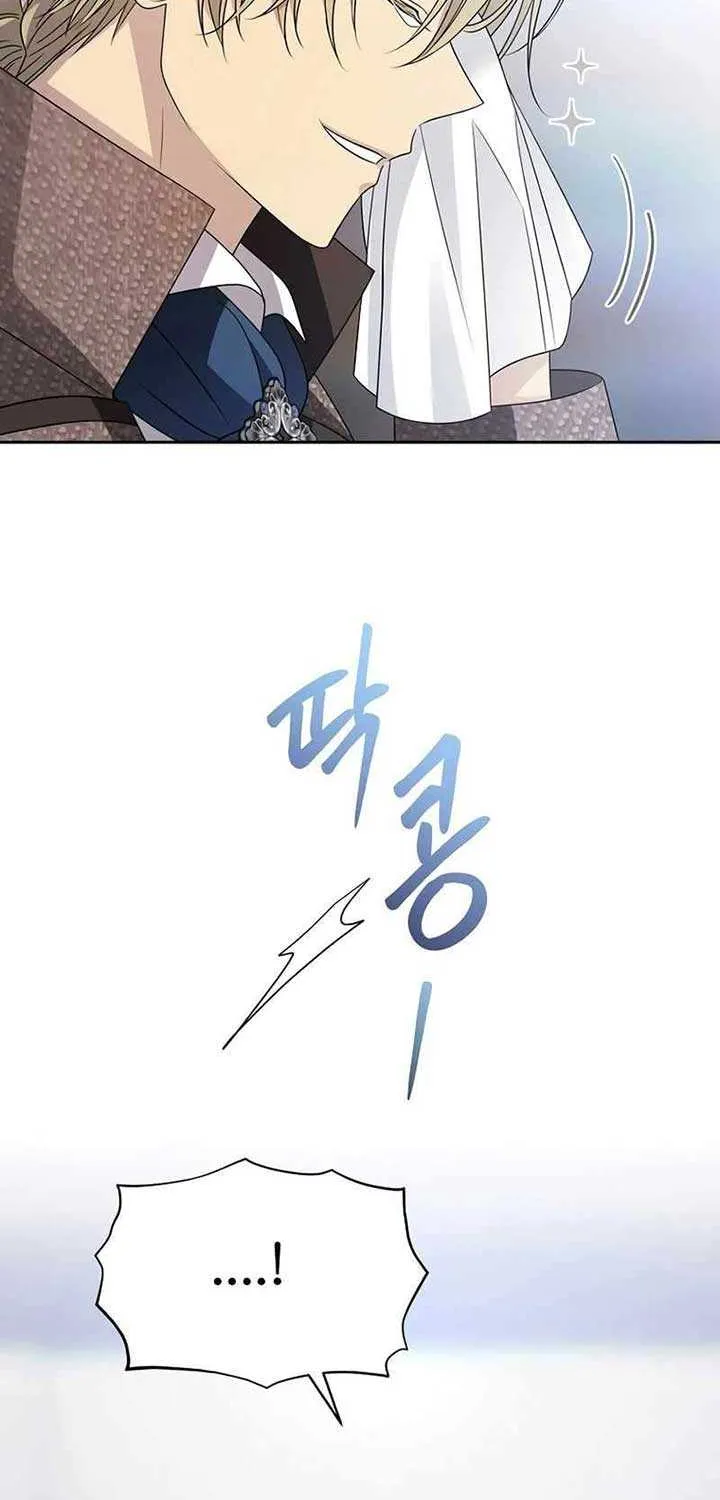 Black Haze (2025) Chapter 11 page 72 - 