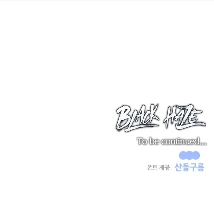 Black Haze (2025) Chapter 13 page 82 - 