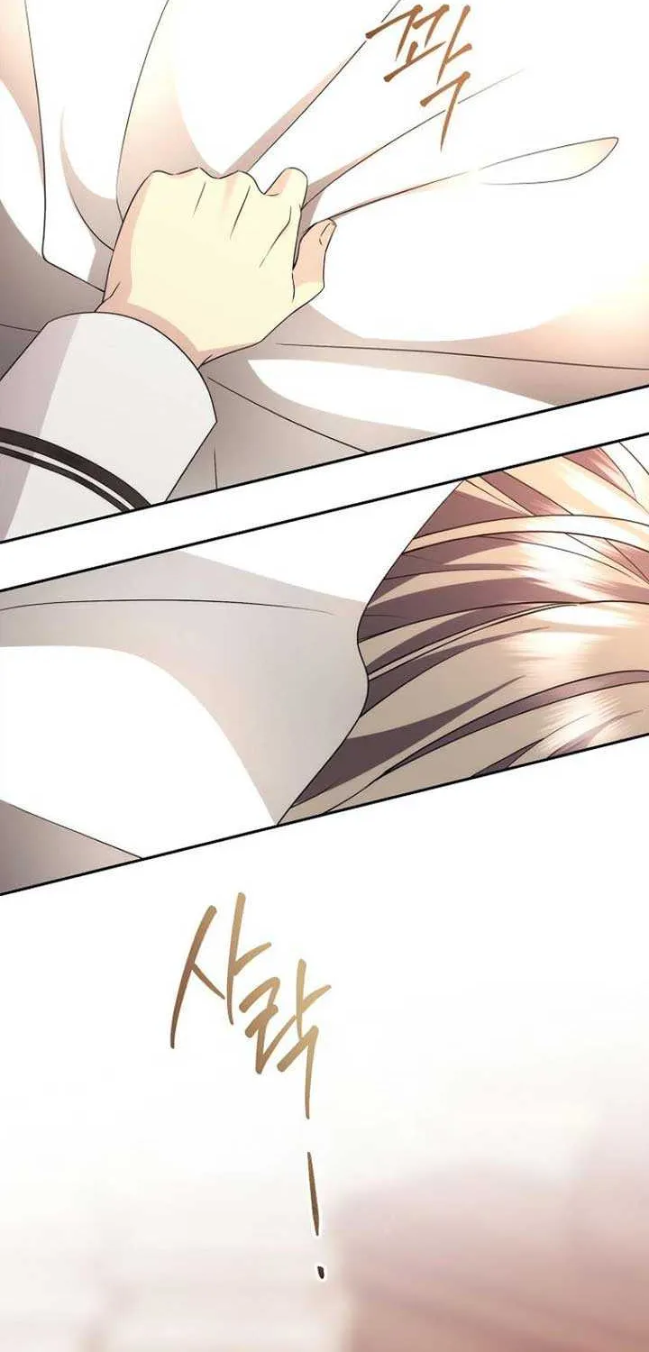 Black Haze (2025) Chapter 14 page 47 - 