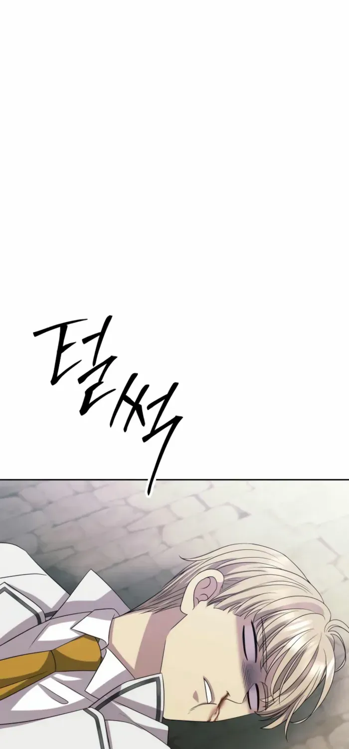 Black Haze (2025) Chapter 15 page 46 - 