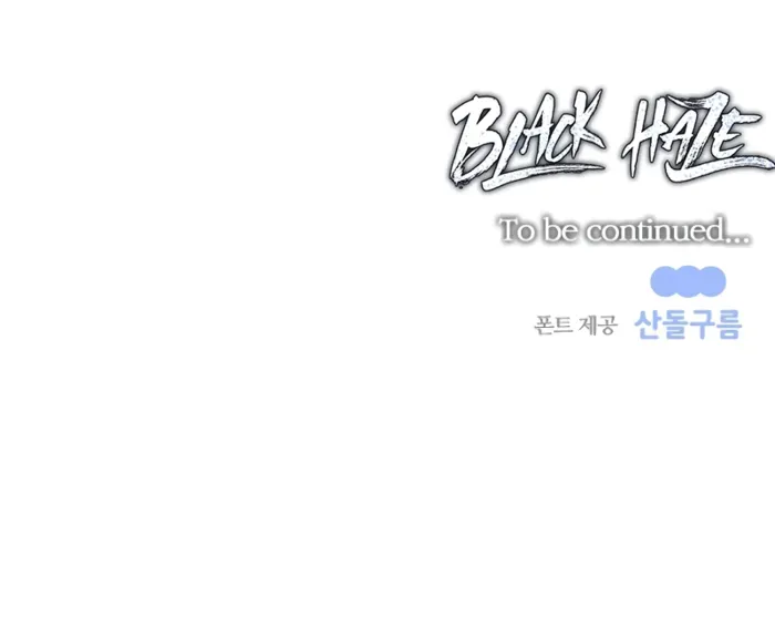 Black Haze (2025) Chapter 15 page 82 - 