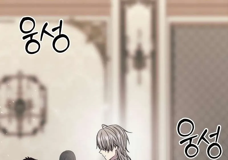 Black Haze (2025) Chapter 16 page 50 - 