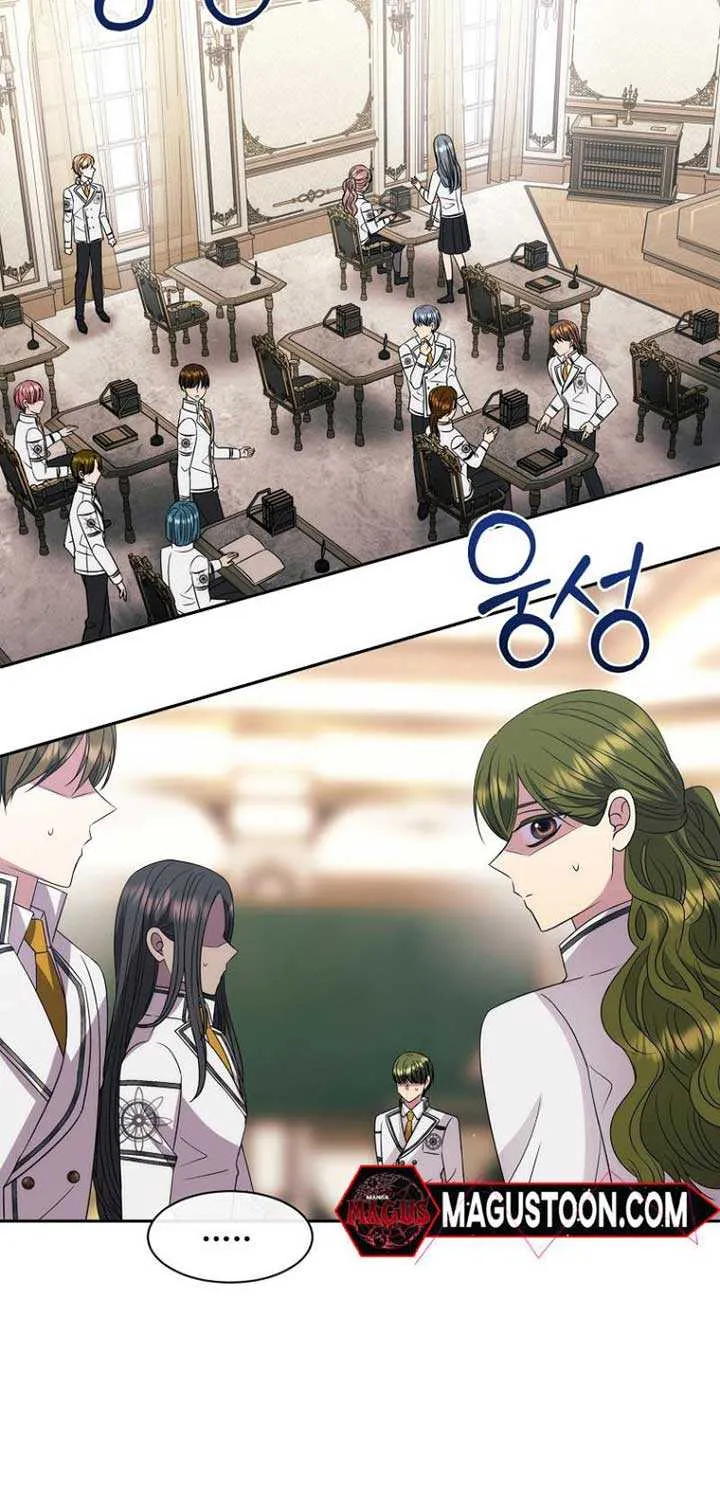 Black Haze (2025) Chapter 17 page 14 - 