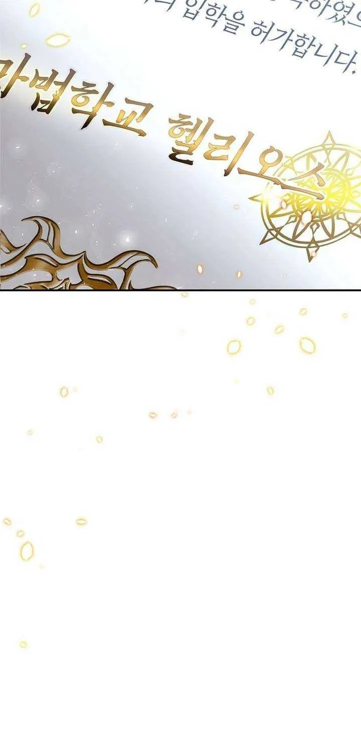 Black Haze (2025) Chapter 2 page 86 - 