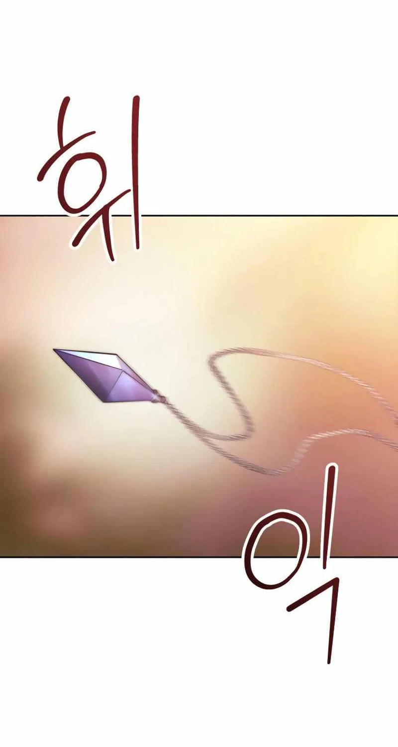 Black Haze (2025) Chapter 20 page 17 - 