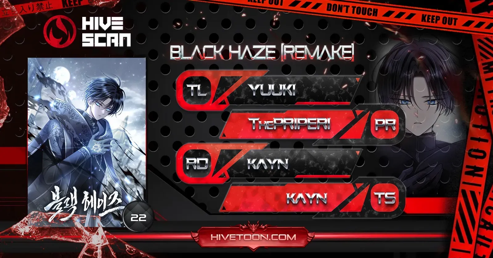 Black Haze (2025) Chapter 22 page 1 - 