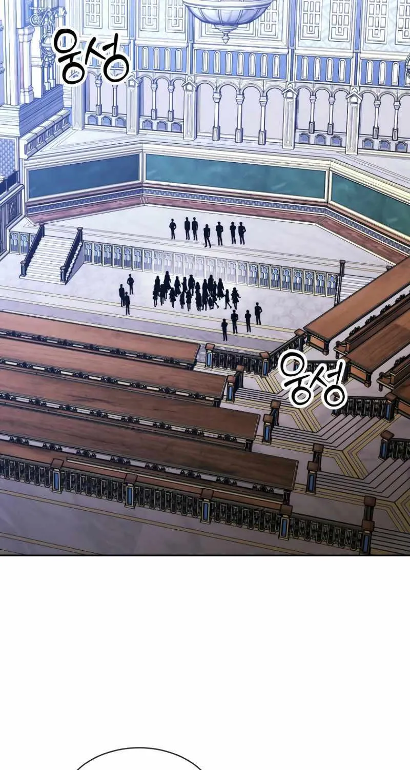 Black Haze (2025) Chapter 23 page 87 - 