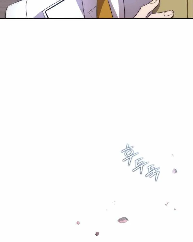 Black Haze (2025) Chapter 25 page 20 - 