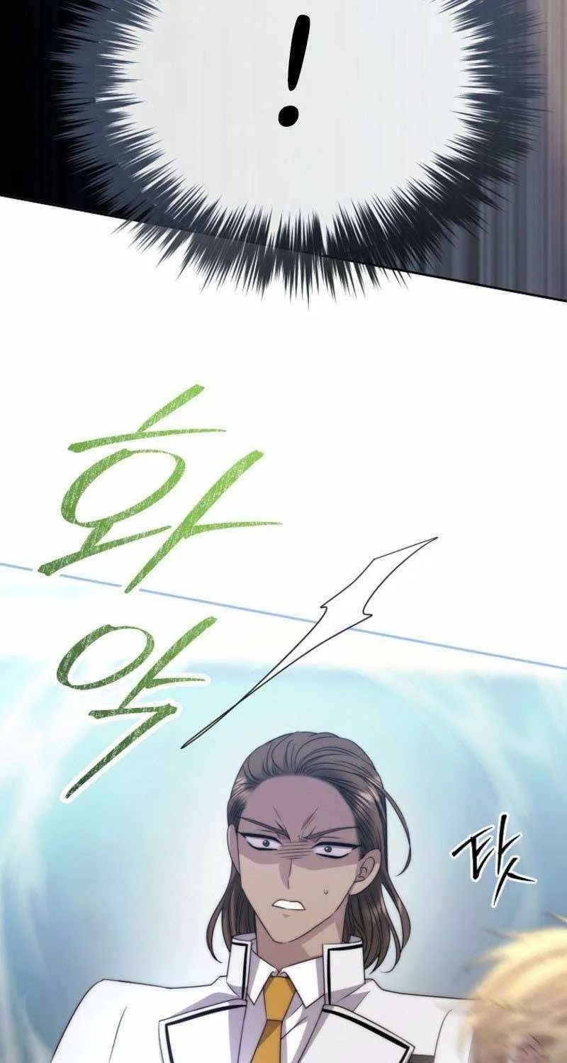 Black Haze (2025) Chapter 28 page 11 - 