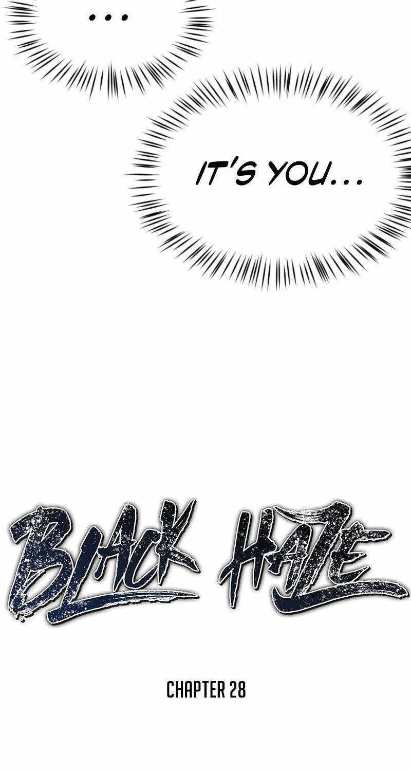 Black Haze (2025) Chapter 28 page 5 - 