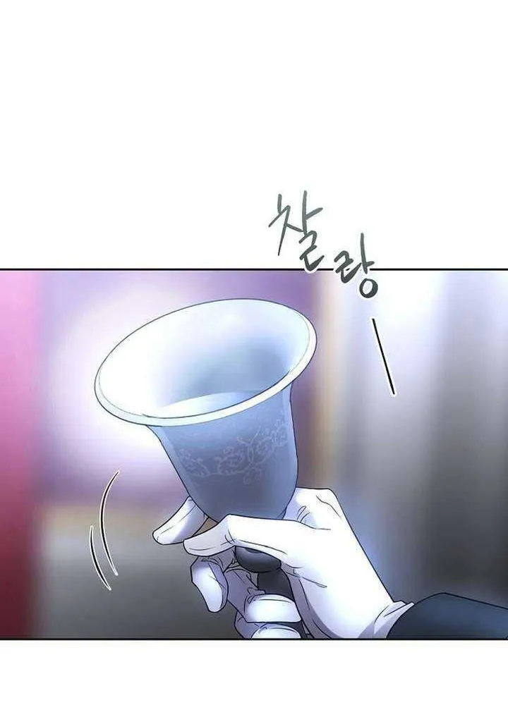 Black Haze (2025) Chapter 3 page 55 - 