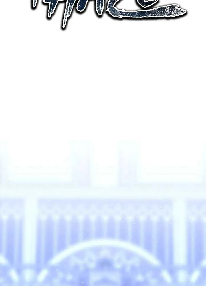 Black Haze (2025) Chapter 4 page 19 - 