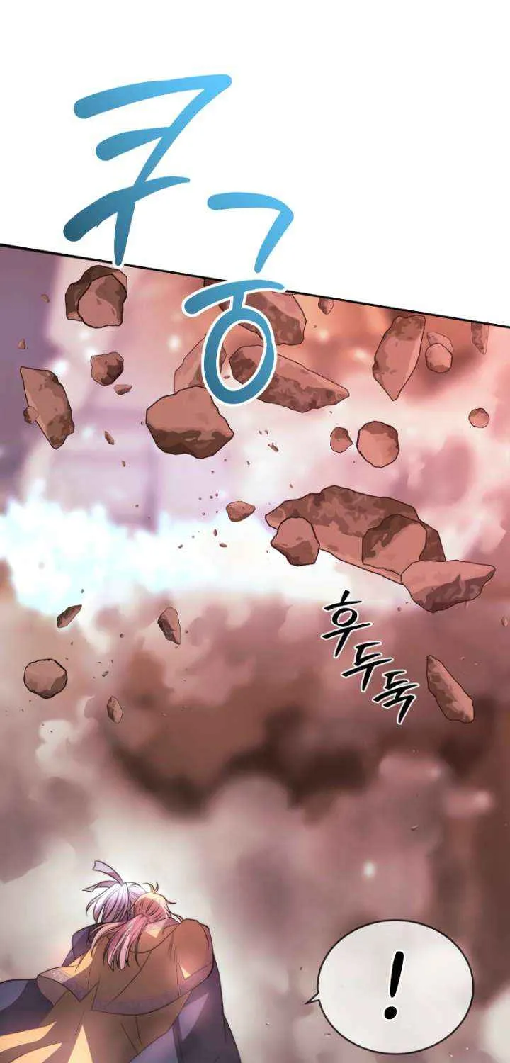 Black Haze (2025) Chapter 46 page 5 - 