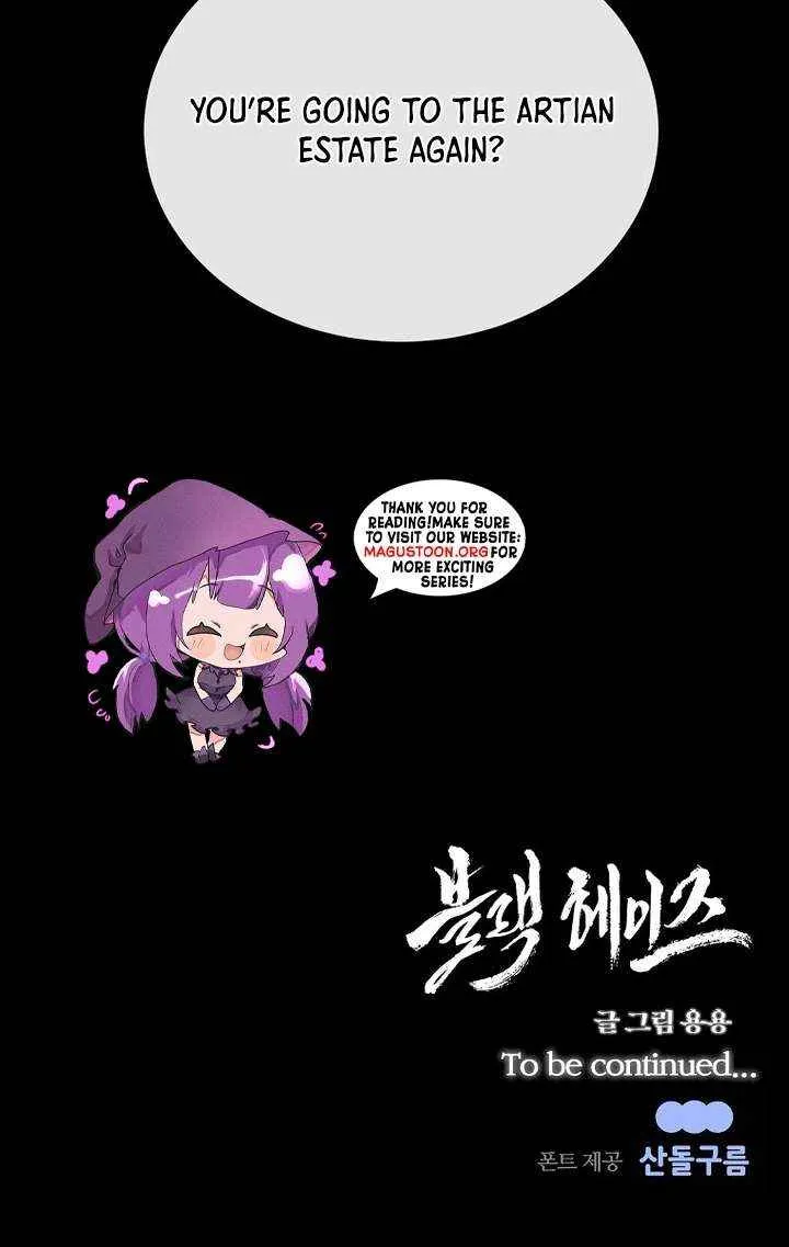Black Haze (2025) Chapter 48 page 76 - 