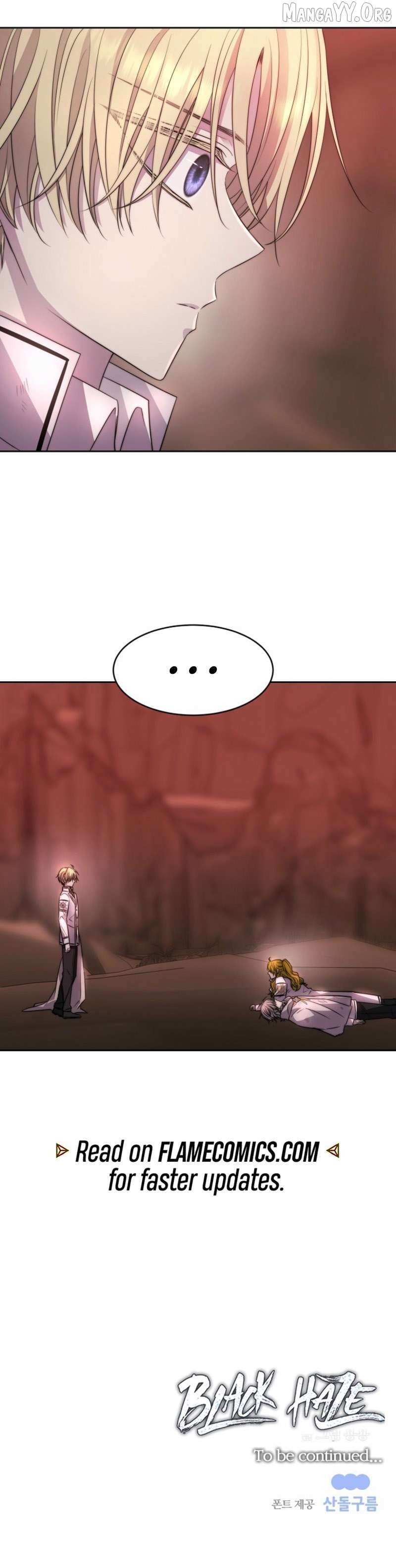 Black Haze (2025) Chapter 56 page 12 - 