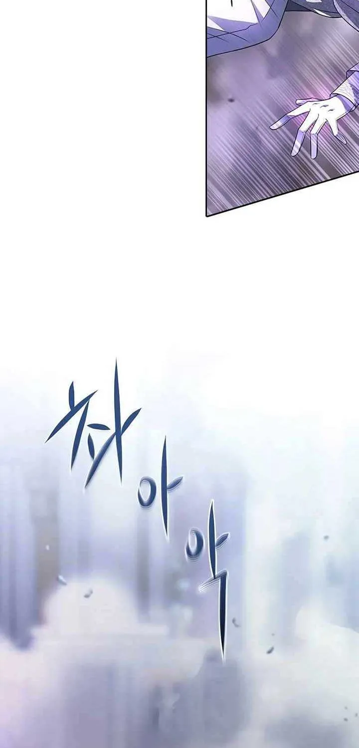 Black Haze (2025) Chapter 7 page 47 - 