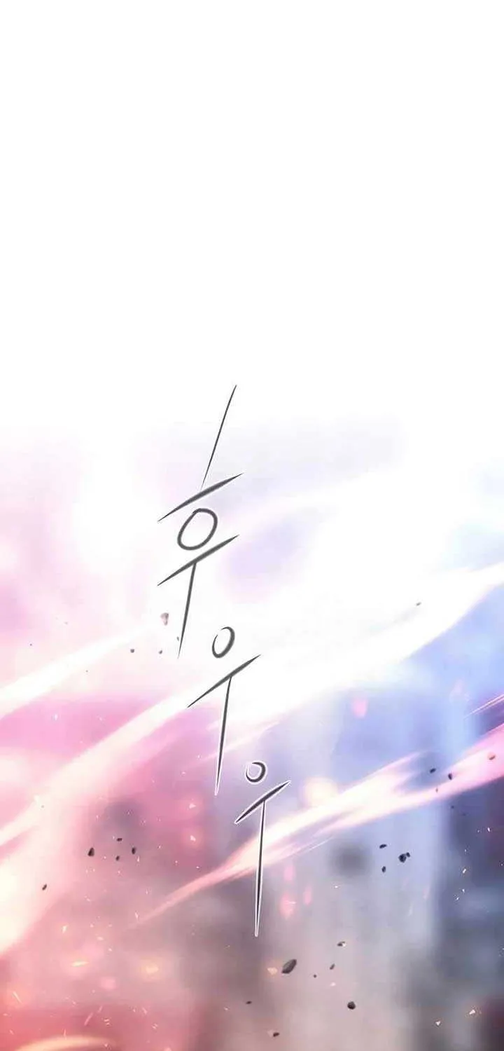 Black Haze (2025) Chapter 8 page 3 - 