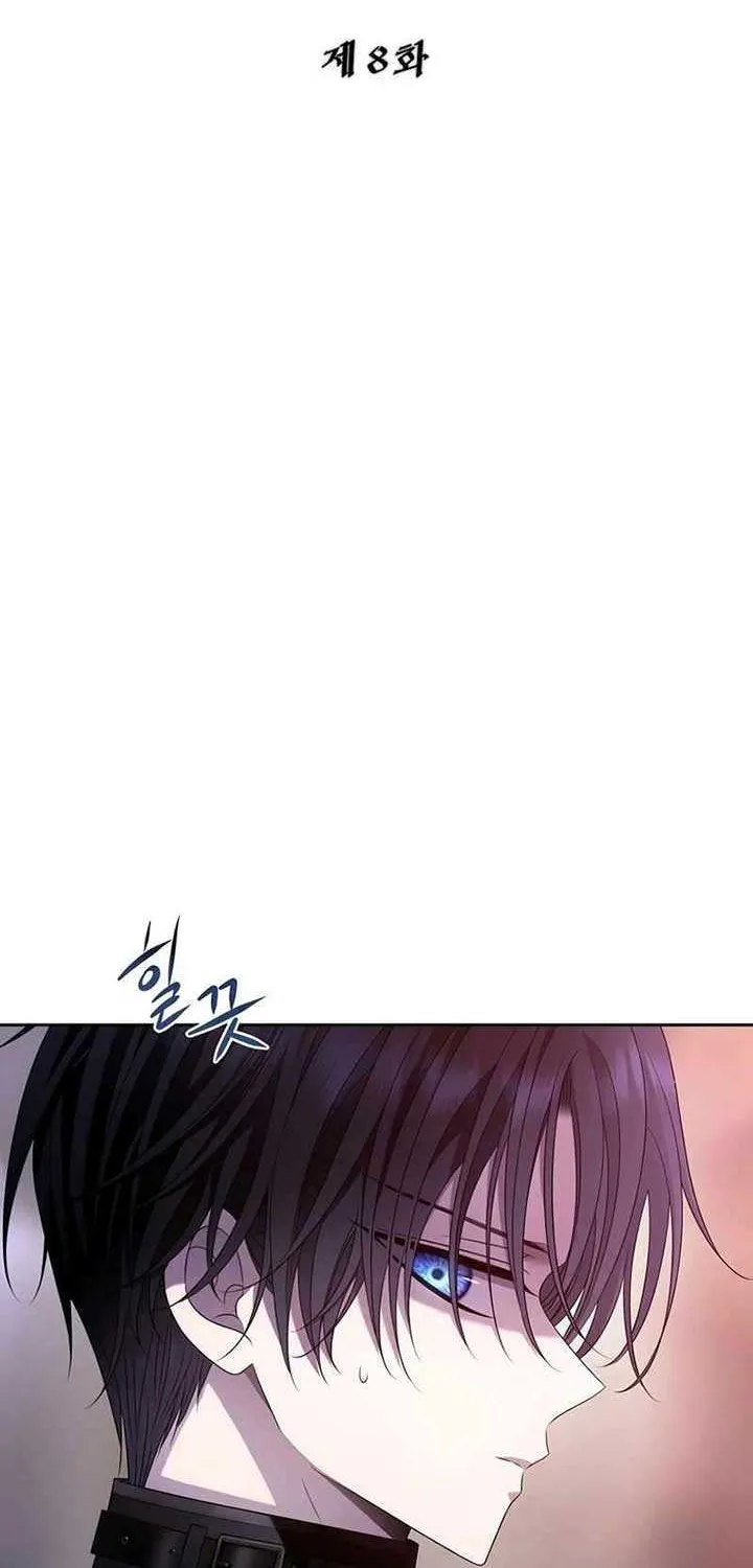 Black Haze (2025) Chapter 8 page 33 - 