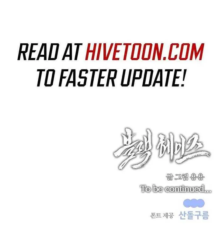 Black Haze (2025) Chapter 8 page 85 - 