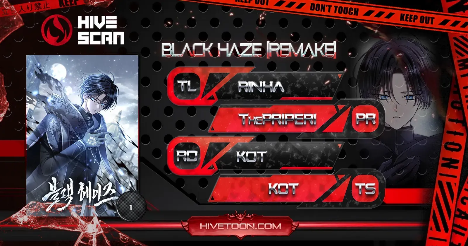 Black Haze [Remake] Chapter 1 page 1 - 