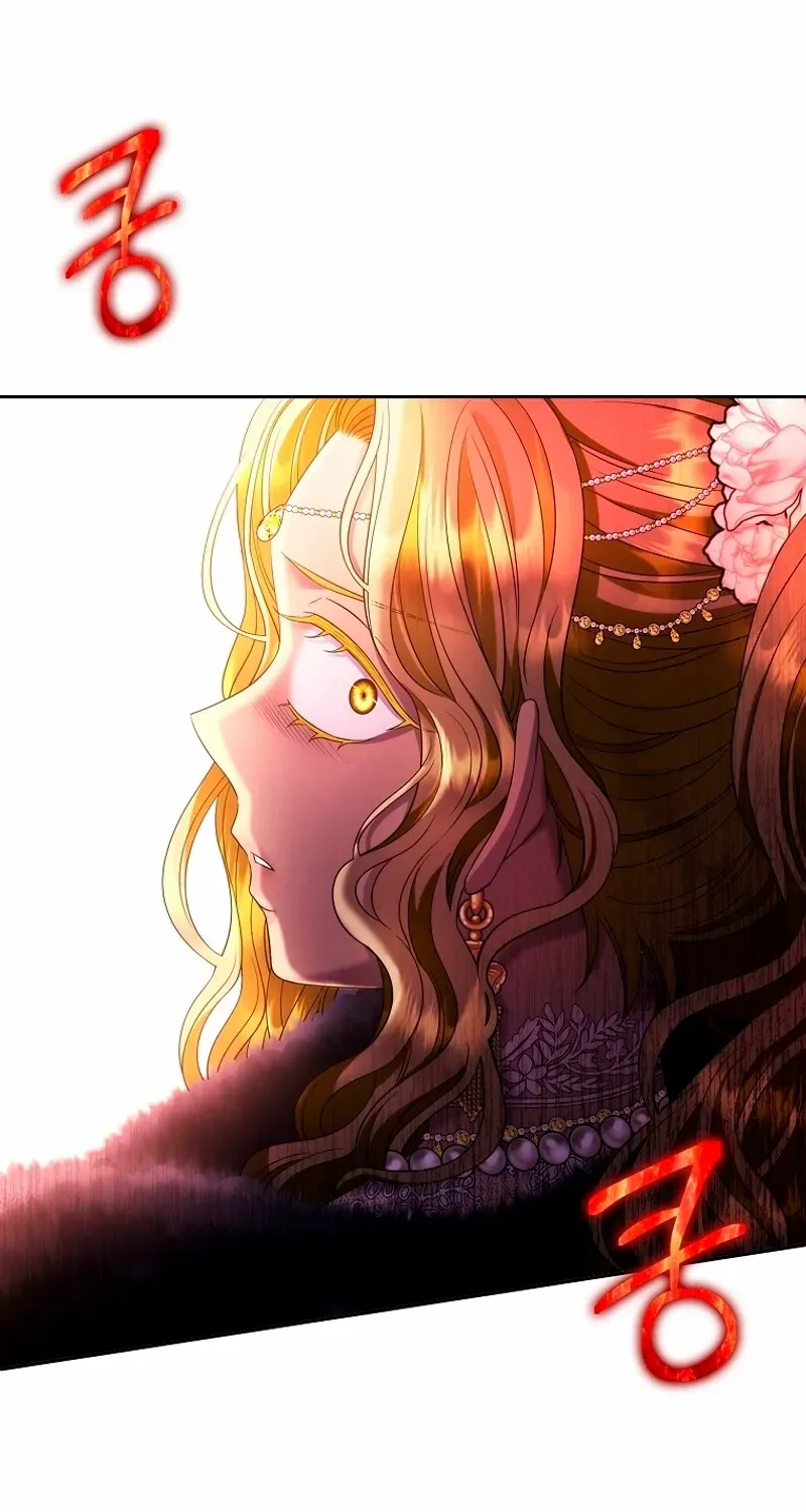 Black Haze [Remake] Chapter 1 page 61 - 
