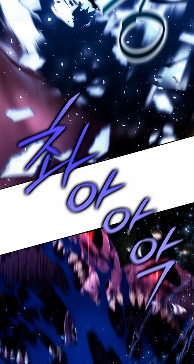 Black Haze [Remake] Chapter 1 page 72 - 