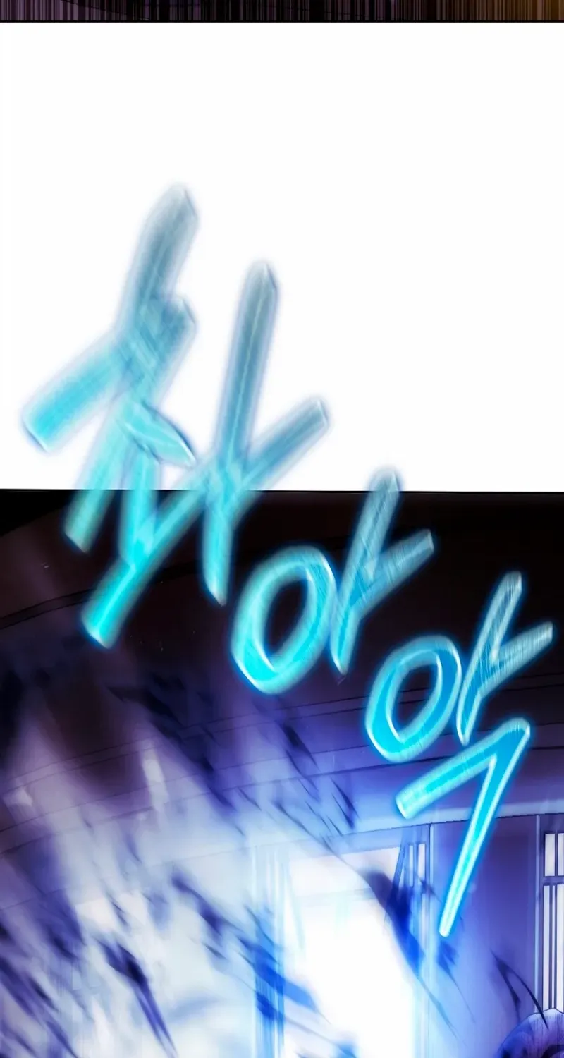 Black Haze [Remake] Chapter 1 page 80 - 