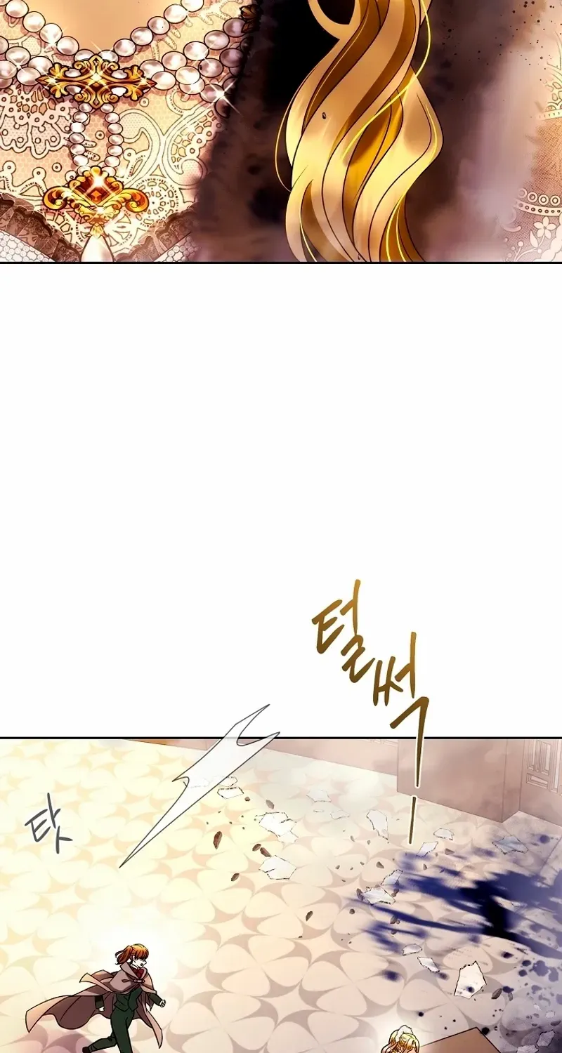 Black Haze [Remake] Chapter 1 page 84 - 