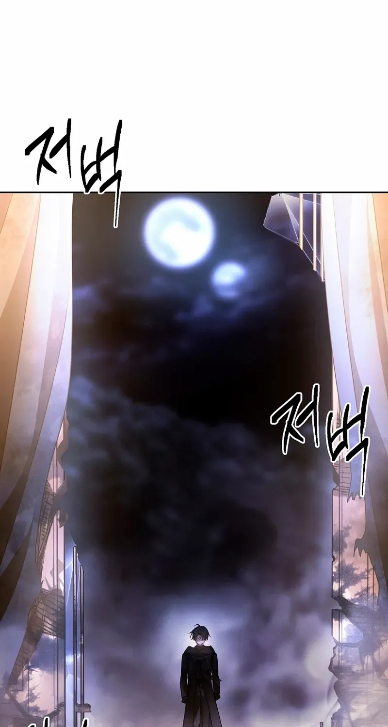 Black Haze [Remake] Chapter 1 page 96 - 