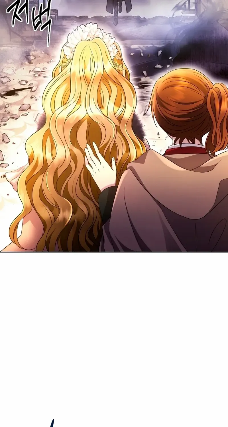 Black Haze [Remake] Chapter 1 page 97 - 