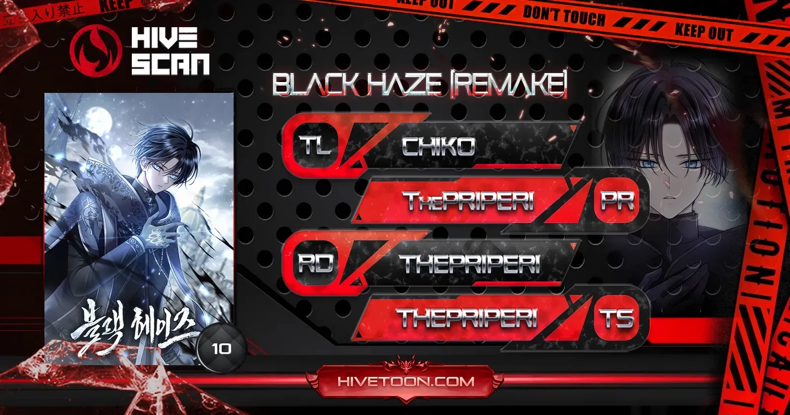 Black Haze [Remake] Chapter 10 page 1 - 