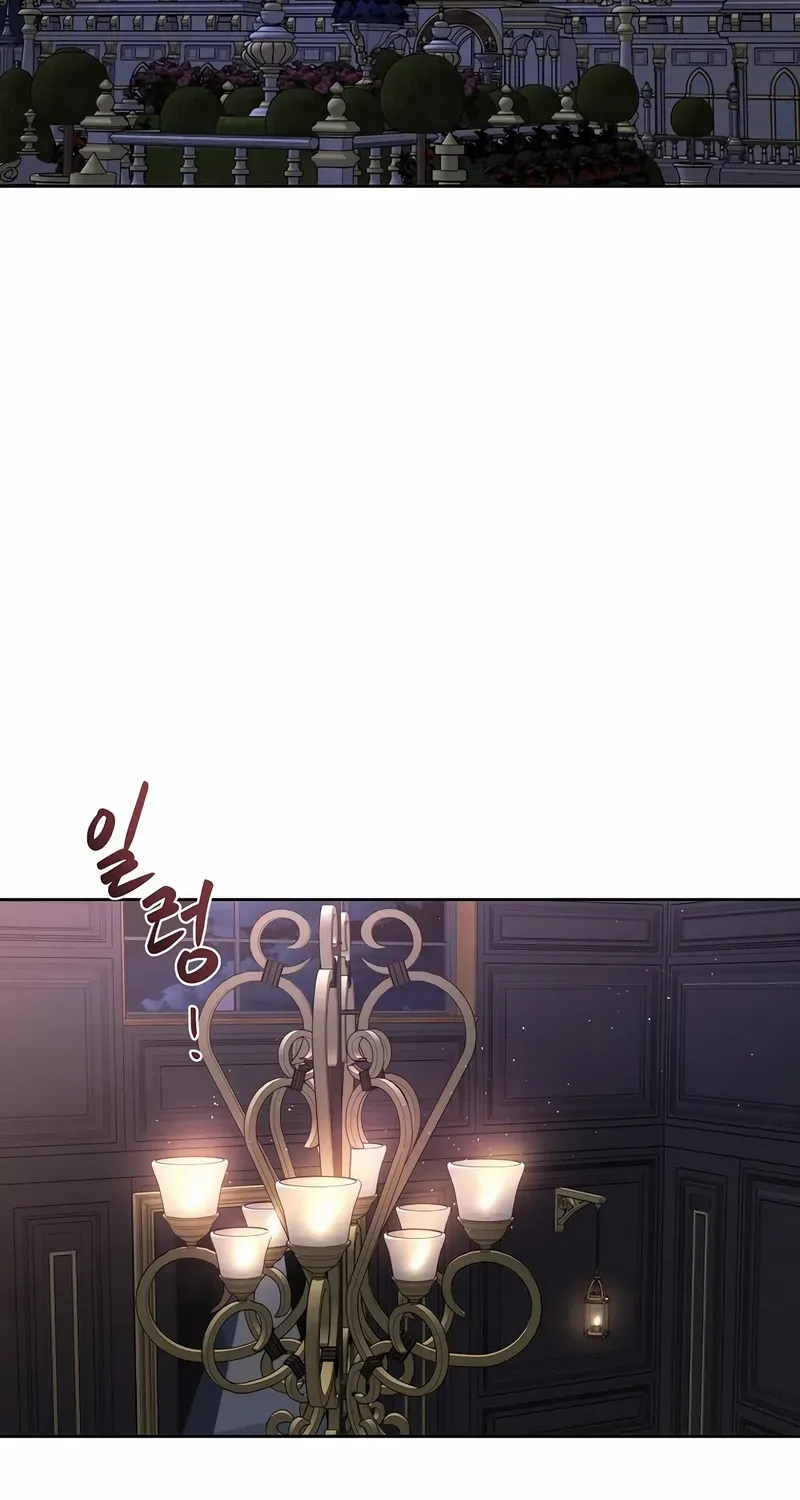 Black Haze [Remake] Chapter 14 page 69 - 
