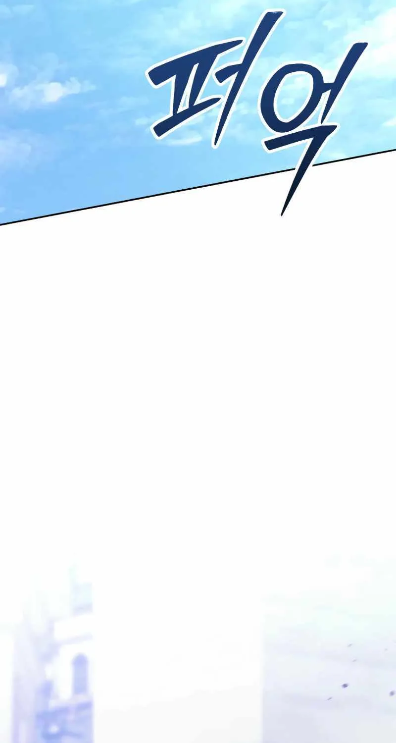 Black Haze [Remake] Chapter 15 page 53 - 