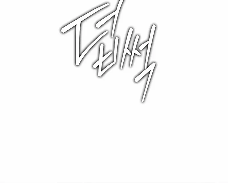 Black Haze [Remake] Chapter 16 page 28 - 