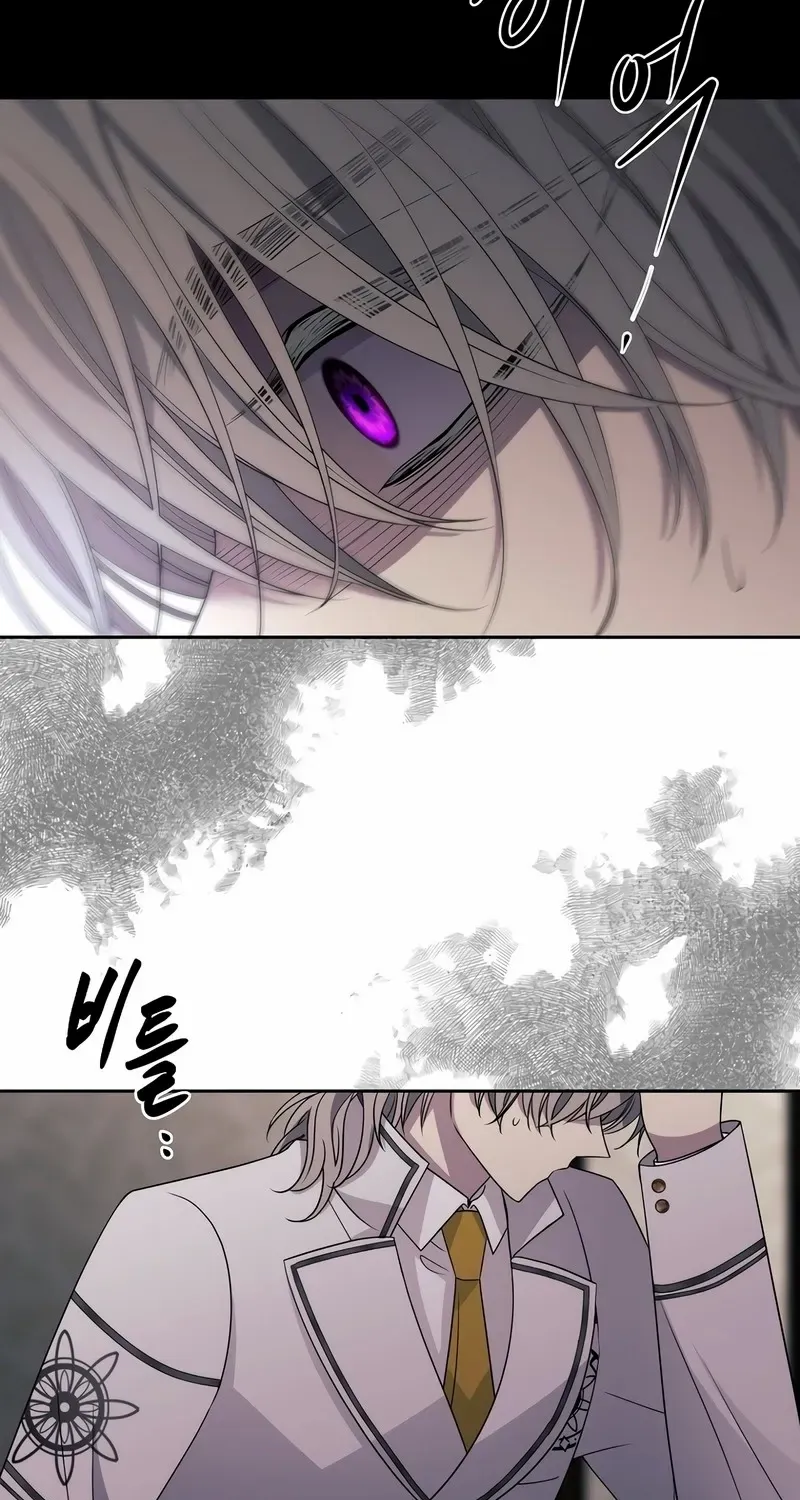 Black Haze [Remake] Chapter 16 page 51 - 