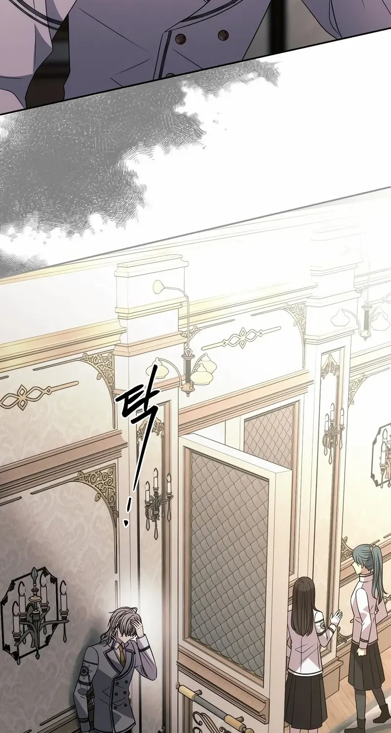Black Haze [Remake] Chapter 16 page 52 - 