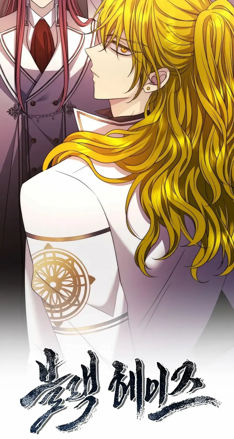 Black Haze [Remake] Chapter 19 page 30 - 