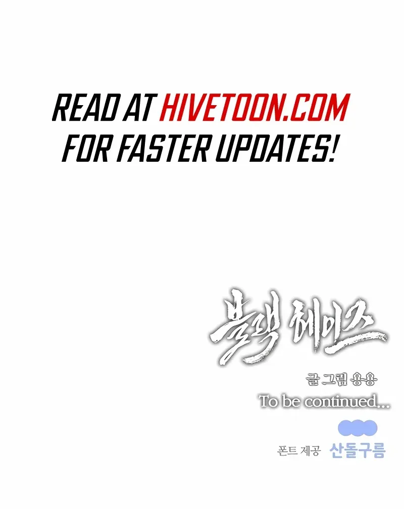 Black Haze [Remake] Chapter 19 page 73 - 