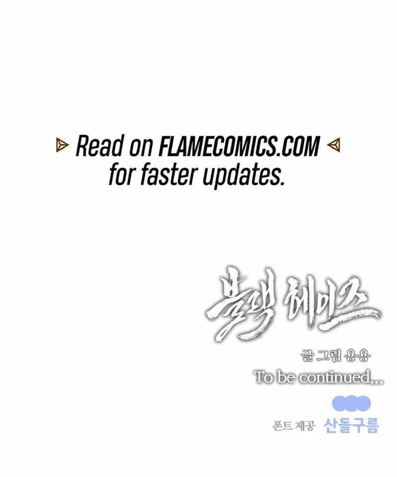 Black Haze [Remake] Chapter 25 page 87 - 