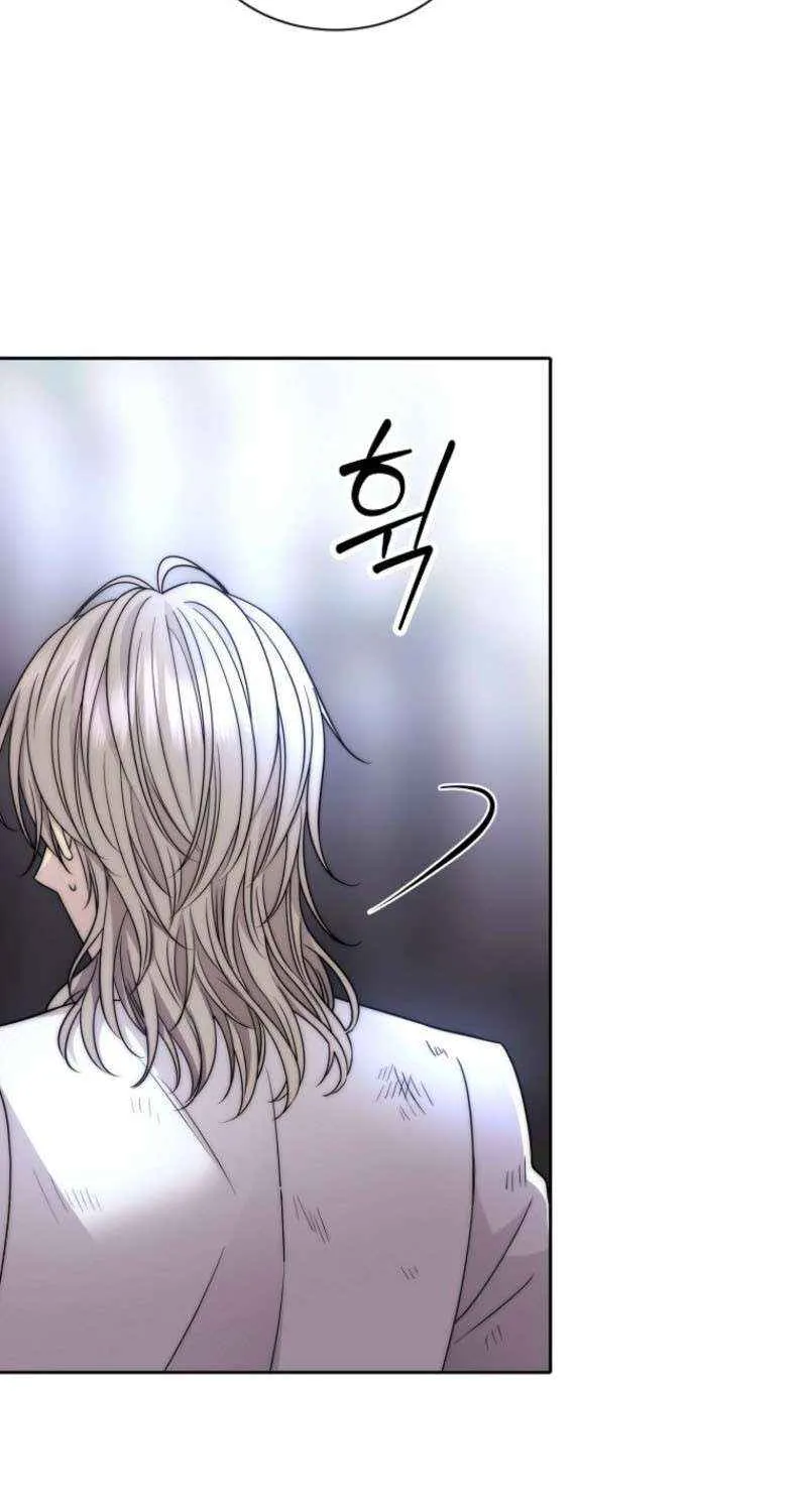 Black Haze [Remake] Chapter 27 page 23 - 