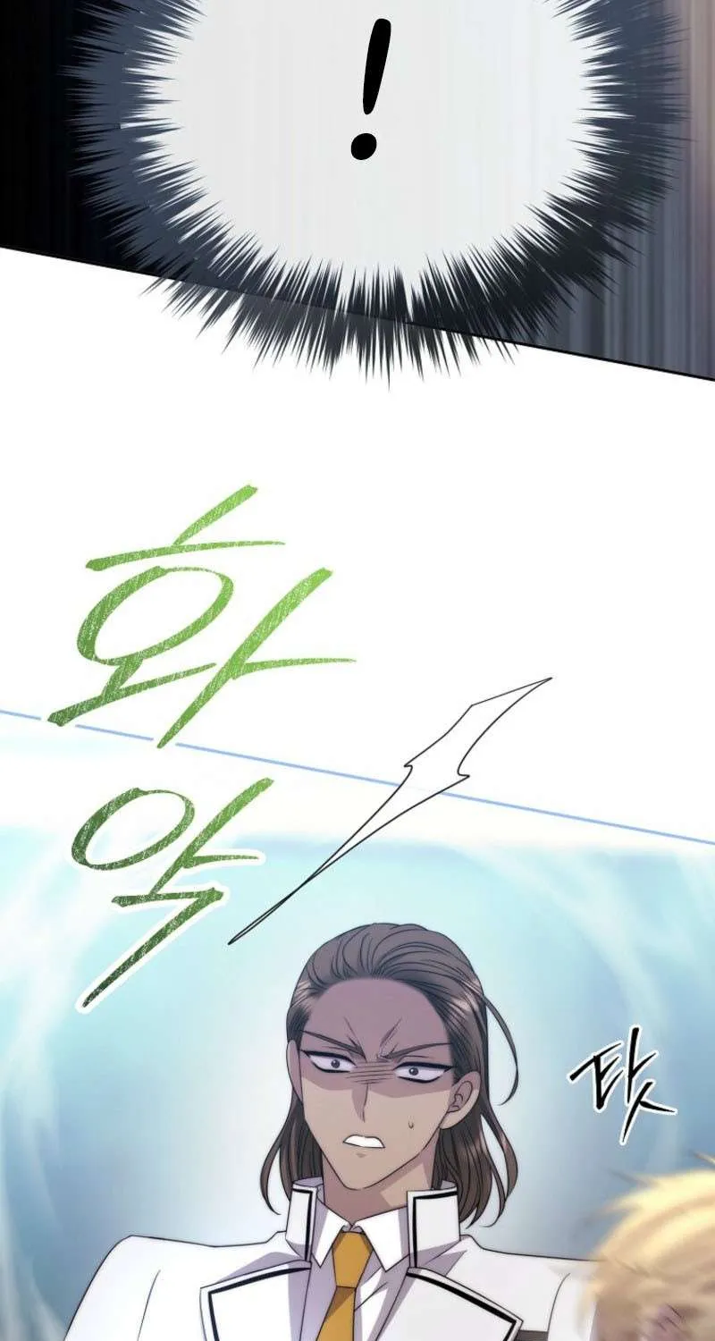 Black Haze [Remake] Chapter 28 page 11 - 