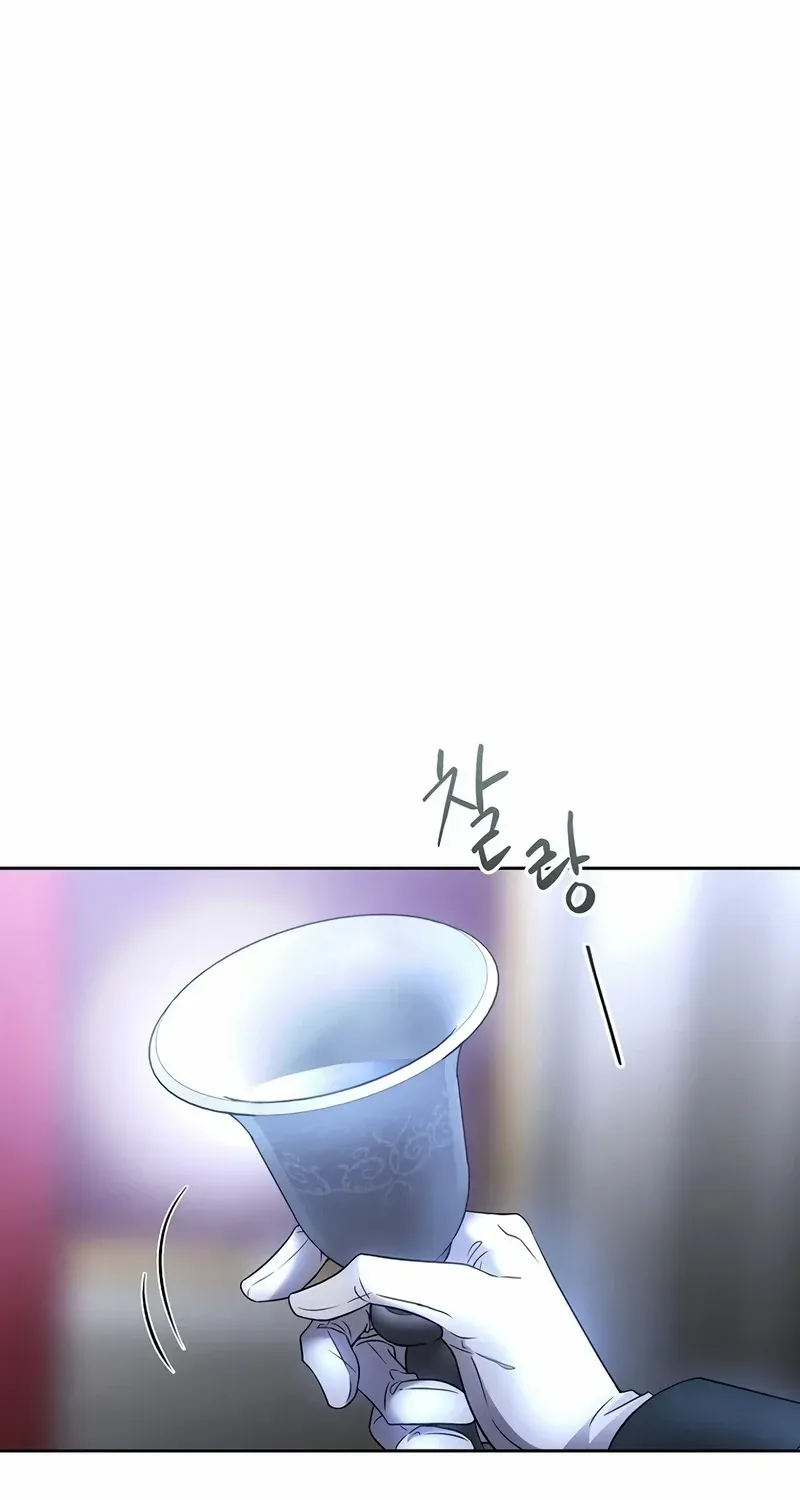 Black Haze [Remake] Chapter 3 page 61 - 