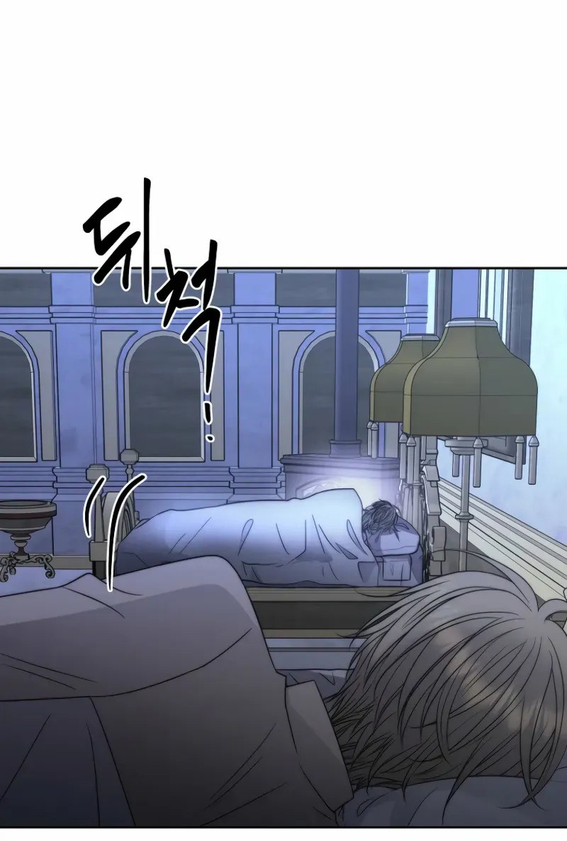 Black Haze [Remake] Chapter 31 page 74 - 