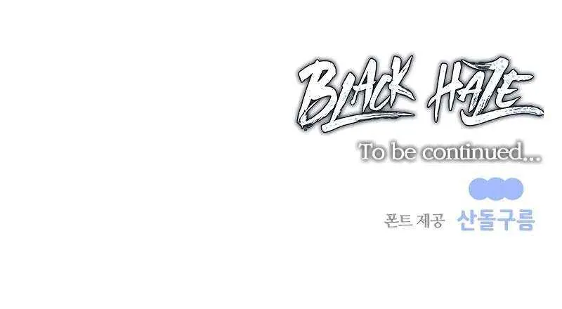 Black Haze [Remake] Chapter 33 page 76 - 