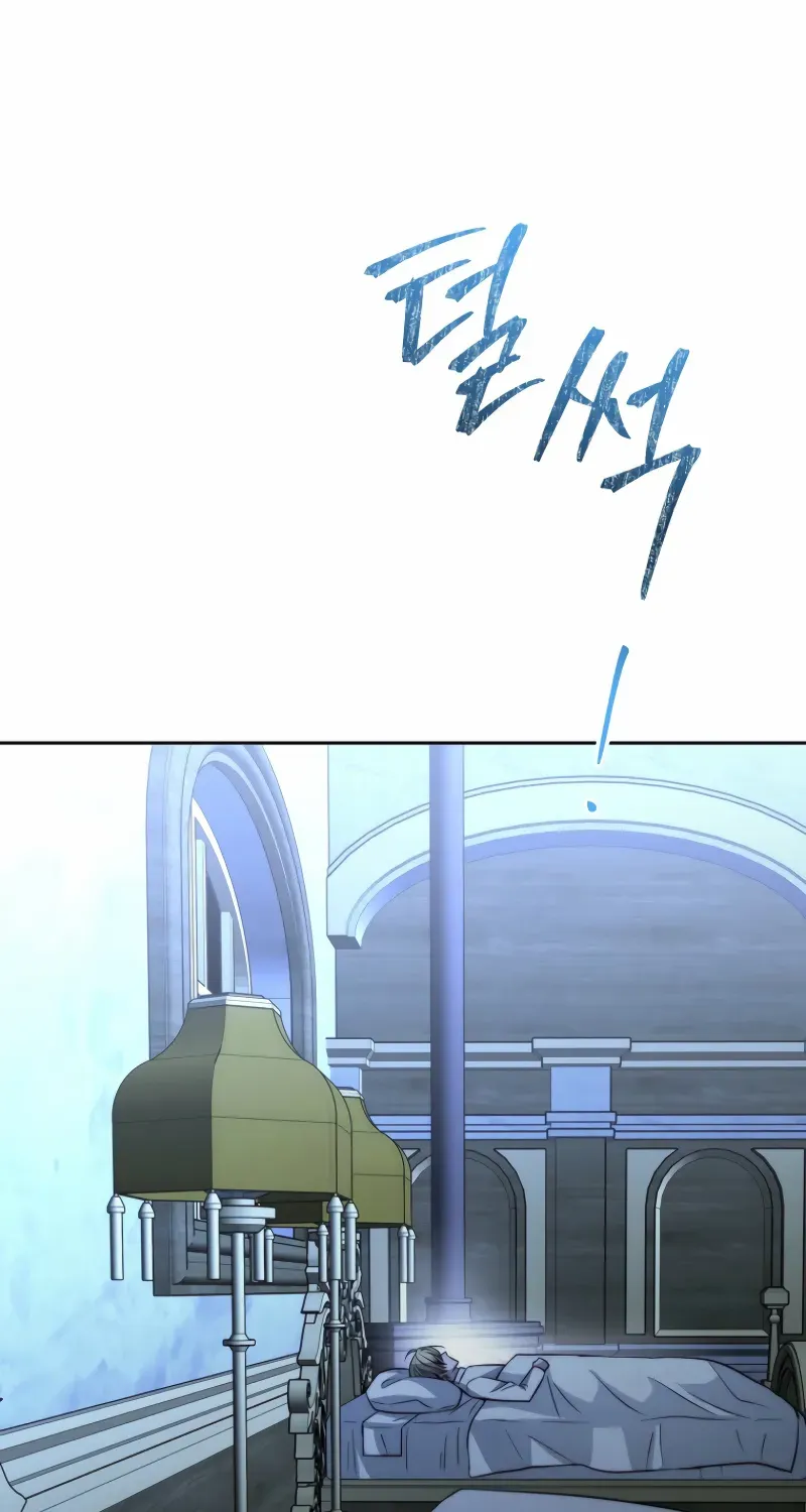Black Haze [Remake] Chapter 34 page 71 - 